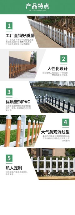 PVC草坪護(hù)欄 市政綠化與花壇隔離的優(yōu)選方案