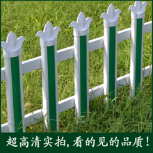 塑鋼(PVC)柵欄護(hù)欄全品類選購(gòu)指南 產(chǎn)品特性、應(yīng)用場(chǎng)景與參考信息